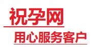 细河捐卵试管助孕机构-代媽网